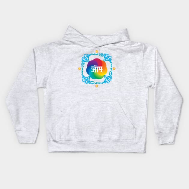 OM Mandala Kids Hoodie by LEGADOVISUAL